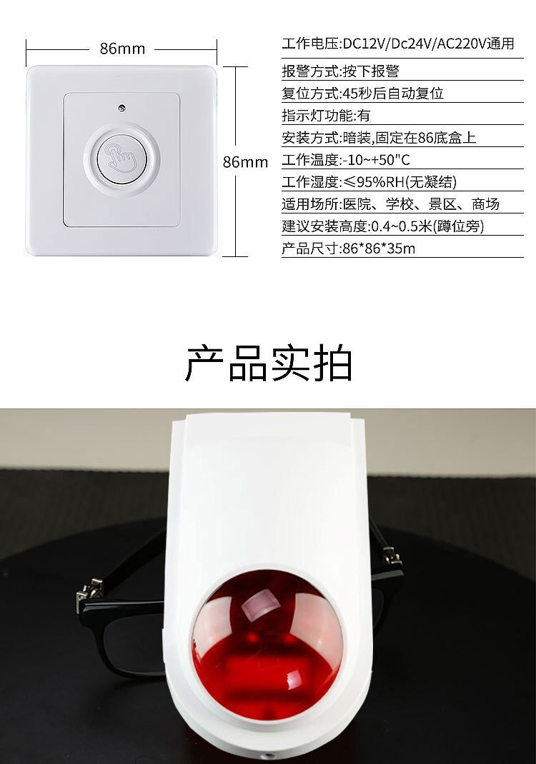 详情图片_09.jpg