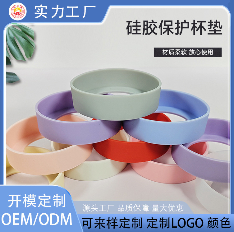 in stock Coaster Thermal Cup Cover Silicone Cup Bottom Cover Anti-Scratch Cup Cover Anti-Slip Glass Cover 6.5/7.5