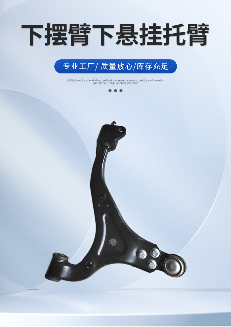 4451034005 4452034005 Suitable for Ssangyong Car Parts Korando Lower Swing Arm Lower Suspension Arm
