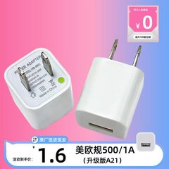5v1a グリーンドット携帯電話充電器ヘッド 3c デジタルエレクトロニクス USB インターフェースプラグミニ直接充電充電ヘッド