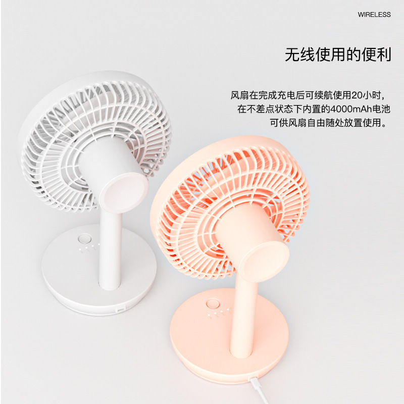 ファン 6inch デスクトップミニサイレント充電式強風ファン USB 充電式ポータブル|undefined