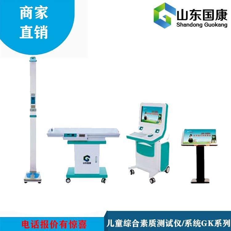 儿童综合素质发展评价系统帮助了解儿童智力注意力心理健康水平