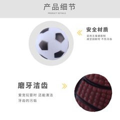Pet Supplies Amazon New Dog Pet Toys Ball Sound Dog Toys Wholesale Pet Soccer Basketball