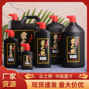 ���l����ī֭�W�����W��ë�P�֕�����������ī֭��ƿͰ�bīˮ