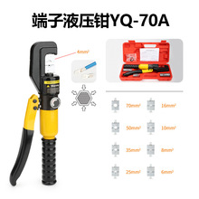 �ք�Һ���QYQK-70�����Q�~������|����늹��Q�X�ƶ��Ӊ���4-70mm