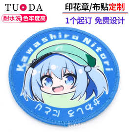 跨境数码印花布贴服装商标logo标志锁边动漫魔术贴字母卡通图案章