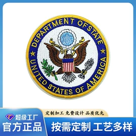 洗唛、商标;其他纺织辅料;辅料加工定制