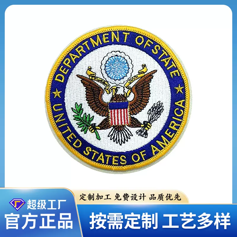 刺绣徽章锁边臂章学校校徽布贴背胶魔术贴团体胸章圆形标厂家定制