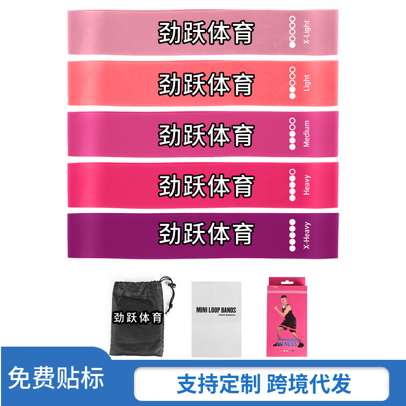 Elastic Ring Yoga Resistance Band Fitness Pilates Resistance Band Indoor Sports Resistance Training Resistance Band Resistance Ring