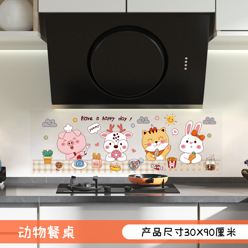 台所の耐高温防油煙シール透明家庭用キャビネットコンロタイル壁壁紙防水防湿自己接着