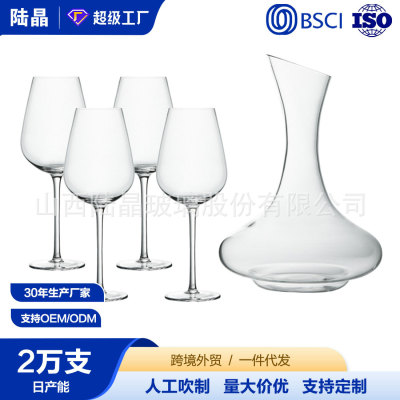 醒酒器一壶四杯套装 欧式红酒杯葡萄酒杯快速醒酒器套装礼盒装|ms