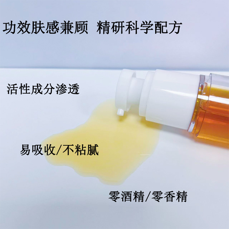 褪黑色素液抑制黑色素均匀肤色改善暗沉镁白淡班提亮肤色无尴尬期|undefined