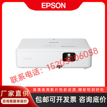 EPSON CO-FH01ͶӰ 칫ͶӰ ȫ1080P