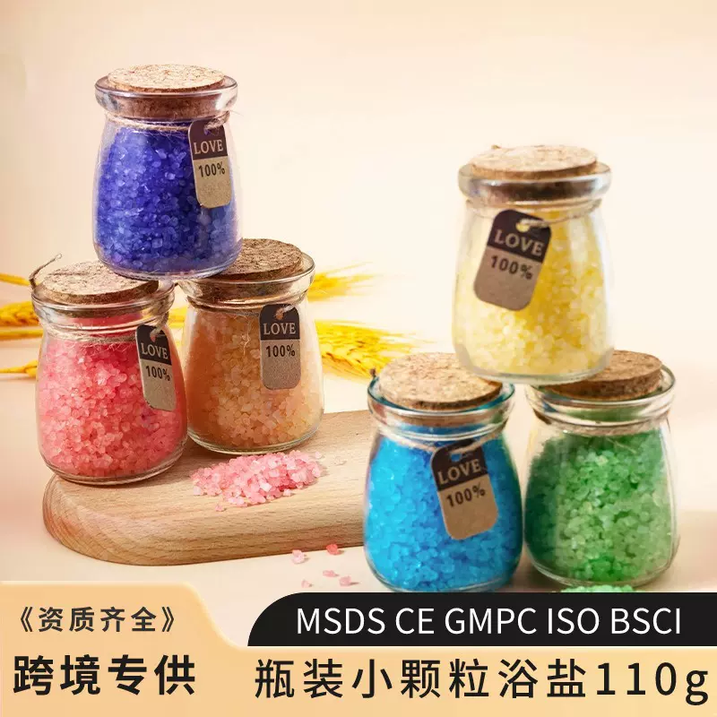日本跨境瓶装110g浴盐泡澡足浴盐香氛矿物盐袋装浴盐球批发温泉