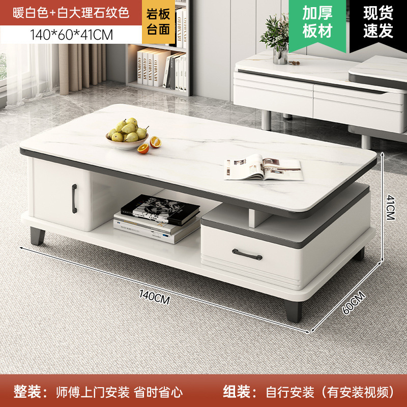 岩板茶几新款客厅家用茶台小户型桌子简约现代玻璃茶台组合电视柜|undefined