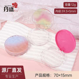 水波纹粉盒化妆品包材气垫遮瑕CC霜分装盒幻彩电镀透明高光空圆盒