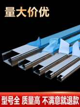 201/304���P䓾������b�����A�����ν�������|�W���ۘ��