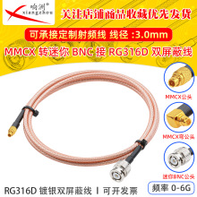 RG316D�p������y���l���L��MMCX���D����BNC����50�WķRFͬ�S��