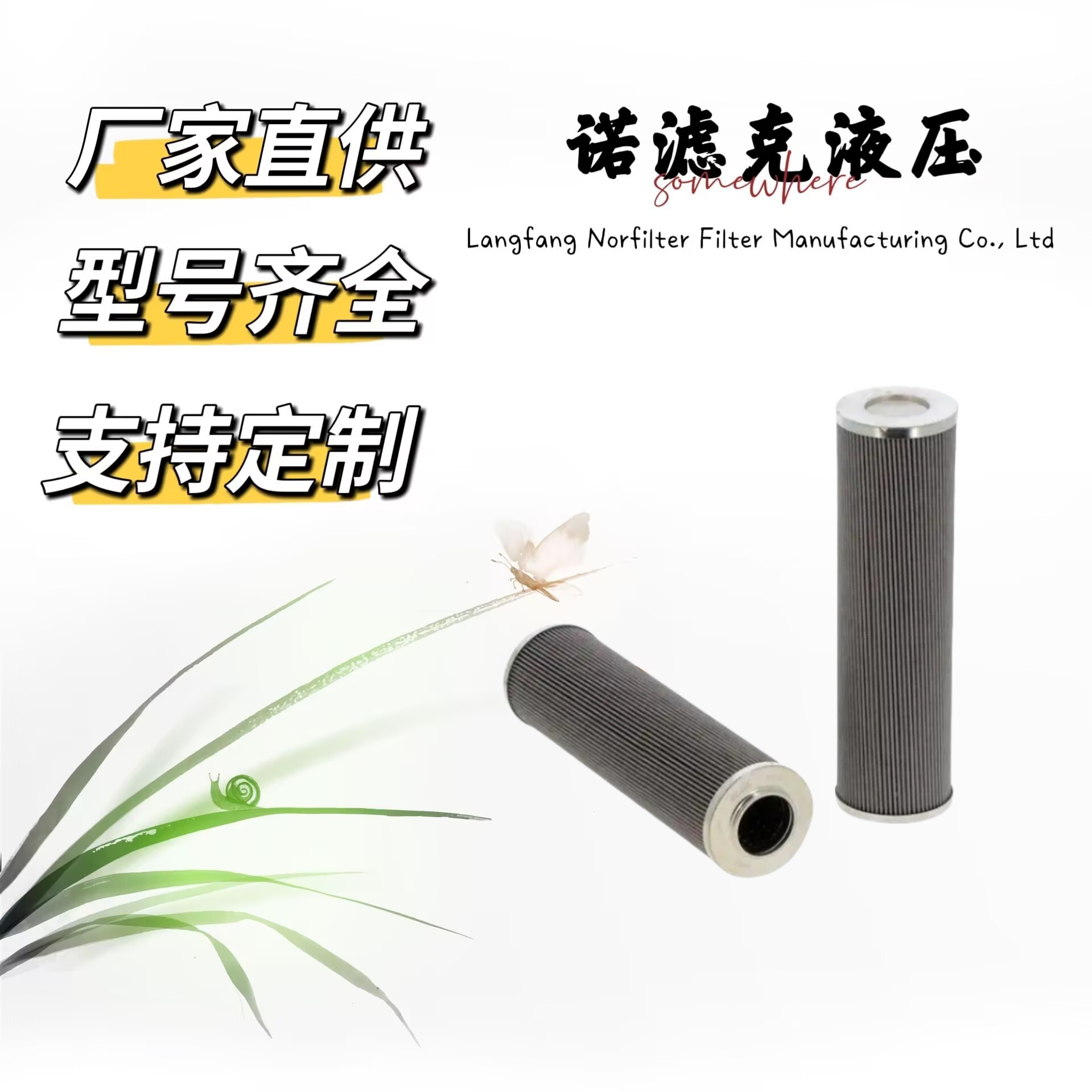 1409828液压油滤芯适用于TEREX特雷克斯挖掘机RH40E高压滤芯