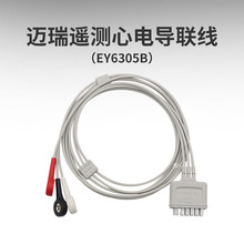 �~��TM80TMS60�b�y�O�o�x��3����ʽ��늌���EY6305B����36Ӣ��