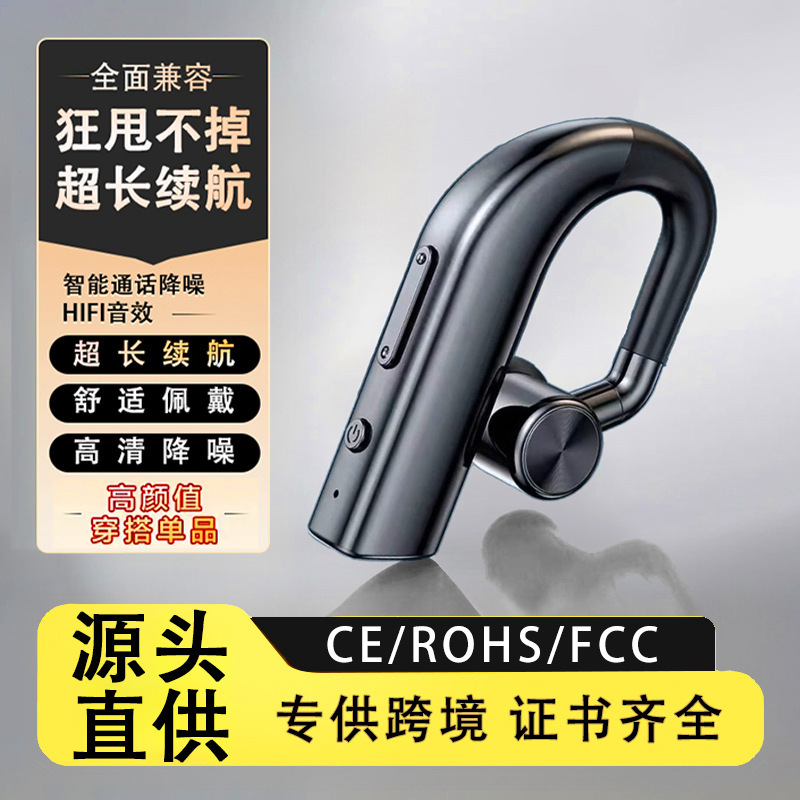 Cross-border private model in-ear voice-activated sports wireless bluetooth ear-hanging wireless sports bluetooth headset with long battery life
