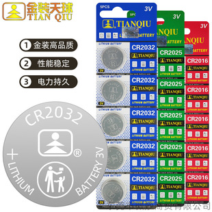 ����Ʒ�����b����CR2032/2025/2016/AG4/AG1�b�����ֱ�С�~��늳�