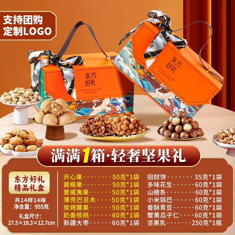 오리엔탈 하오리 라이트 럭셔리 하이엔드 C 모델