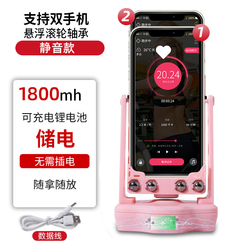 摇步器适用于华为苹果手机计步器摇步机刷步静音平安摇步数代发