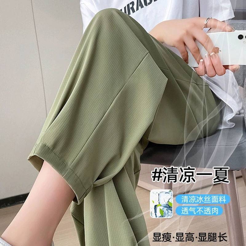 Ice Silk Harem Sweatpants for Women, Spring Thin Versatile Cropped Cuffed Cool Carrot Pants, Loose Slimming Casual Pants