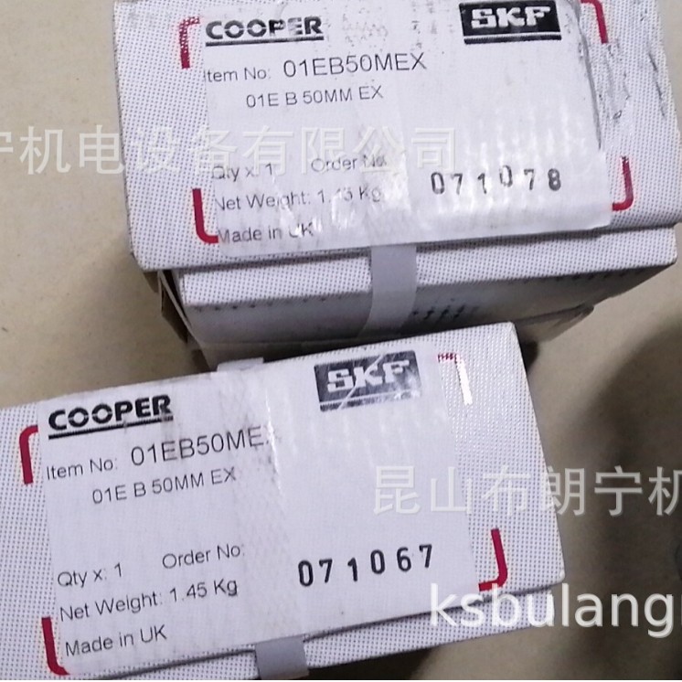 英国COOPER剖分式圆柱滚子 英国COOPER电厂轮船剖分轴承座 代理商