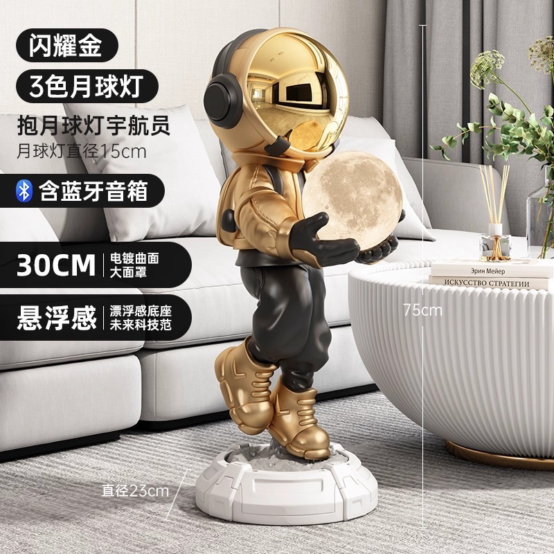 スマートBluetoothスピーカー 宇宙飛行士 ホームデコレーション ネットで話題の高級感ある宇宙飛行士 リビングルーム テレビ ソファ インテリア|undefined