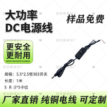 DC  303_P5525BӾλ    LED