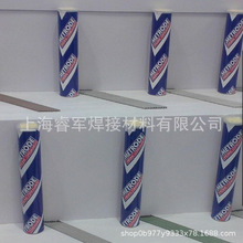 英国曼彻特Cormet 2L E91T1-B3L手工电弧焊条