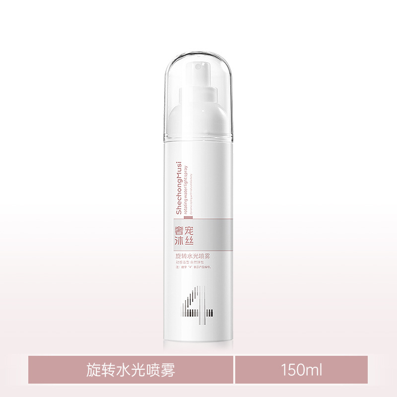 [워터라이트 스프레이] 럭셔리 펫 머스 150ml*1병