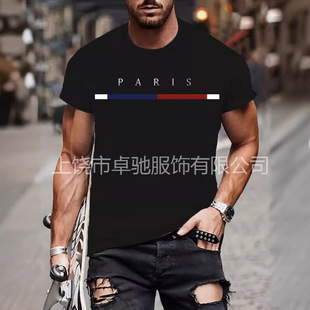 2024�F؛����t���ж����ļ��A�I���ތ������e�ճ��������һ����