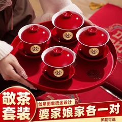 结婚用品改口敬茶杯套装一对喜碗筷杯子婚礼红色茶具敬酒陪嫁大全