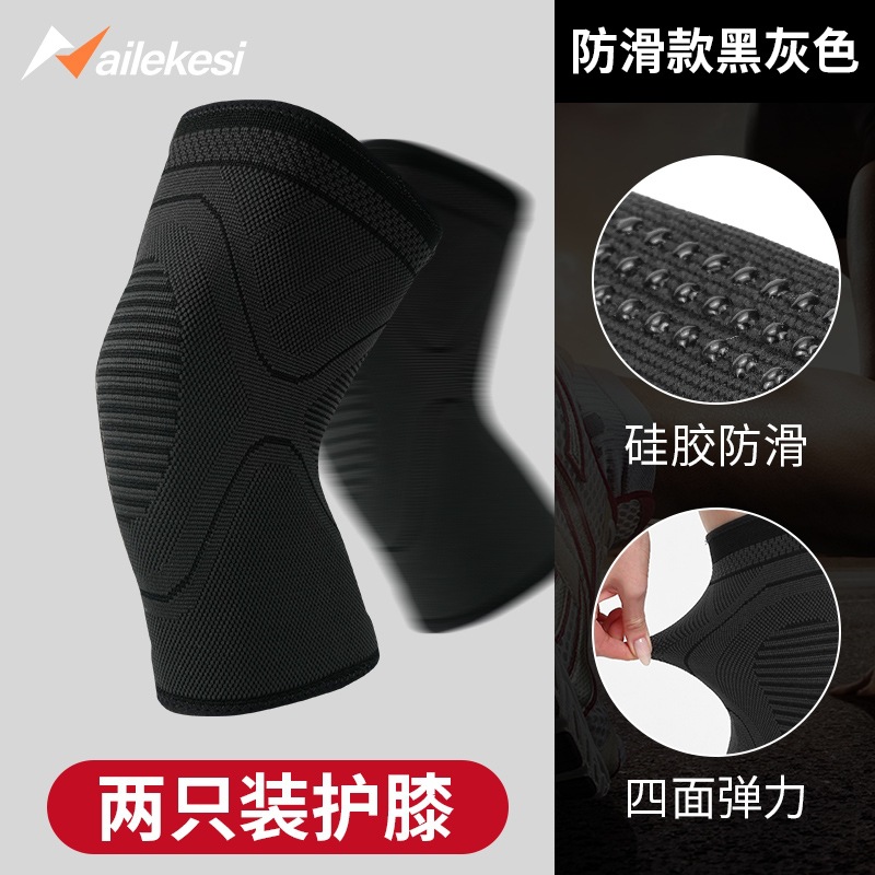 Protector deportivo conjunto rodilla protector codo protector mano protector muñeca profesional baloncesto fútbol equipo especial para correr conjunto completo de protección