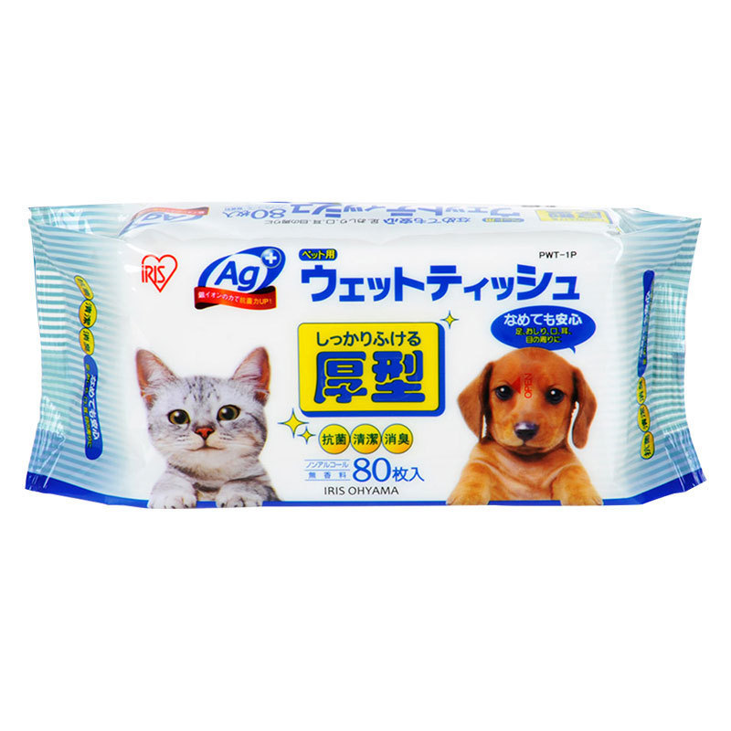 日本アリスペット清潔ウェットティッシュ80枚アリスウェットティッシュ犬猫専用消毒抗菌消臭|undefined