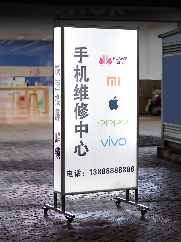 烧烤灯箱广告牌摆摊户外夜宵小龙虾充电发光招牌立式大排档展申恒