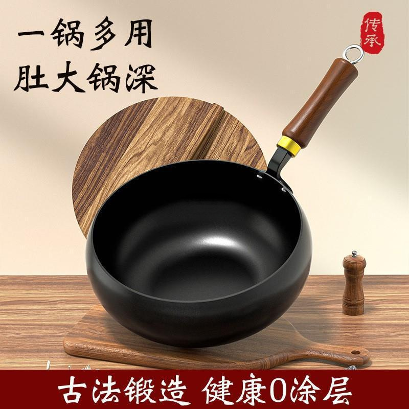 Non-Stick Frying Pan for Induction Cookers, Traditional Handmade Iron Wok from Zhangqiu