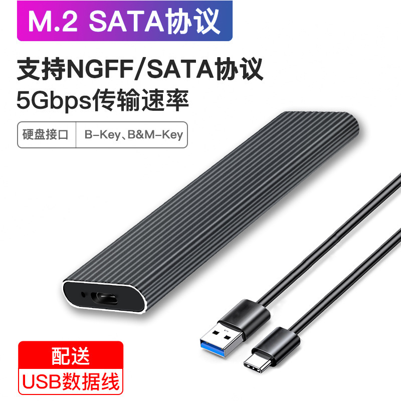 m2 複数のスタイルのモバイルハードドライブボックス内蔵冷却ファン nvme ソリッドステート 20Gbps ハードドライブ読み取りハードドライブボックス|undefined
