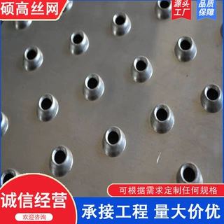 鱼眼穿孔板楼梯脚踏板起鼓鱼眼孔不锈钢冲孔防滑板楼梯踏板安全板