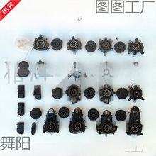 茶吧機/泡茶壺、電熱水壺配件溫控水壺座連接器蒸汽開關耦合器