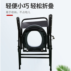 Toilet seat for elderly, disabled, and pregnant women - household stainless steel thickened foldable toilet chair with mobile bath chair