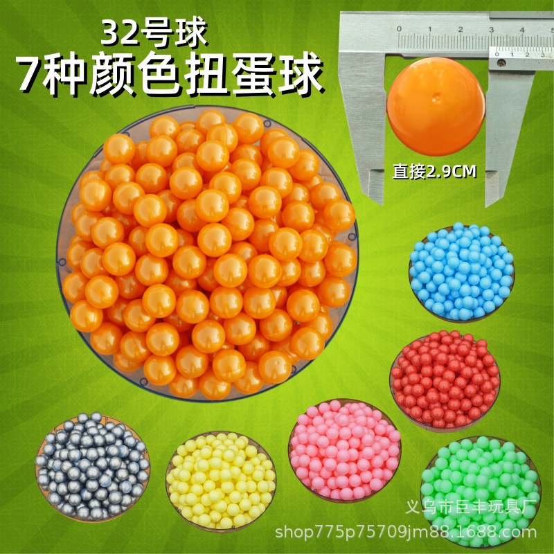 Envío gratis máquina de gashapon de cáscara de color 1 yuanes lindo juguete de gashapon mixto 1 yuanes máquina que funciona con monedas máquina de gashapon de juguete bola de gashapon