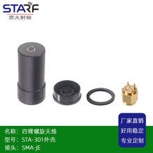 STA-301 Gnss�����쾀�⚤ �ı������쾀���w