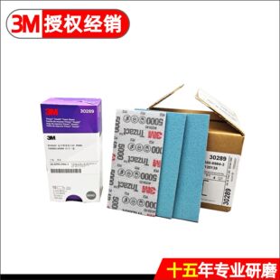 3M30289���������ݷ�ɰ P5000  Trizact Abrasive Foam Sheet