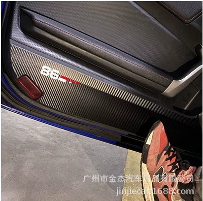 Suitable for BRZ Toyota 86 Other Automotive Interior Supplies - toyota-86-carbon-fiber-leather