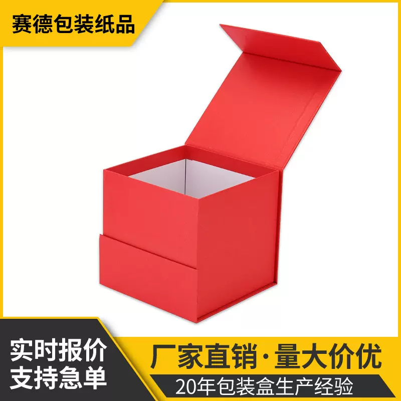 大号保健品盒书型盒天地盖化妆品礼盒烫金翻盖小批量精装盒月饼