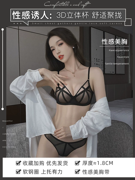Black set